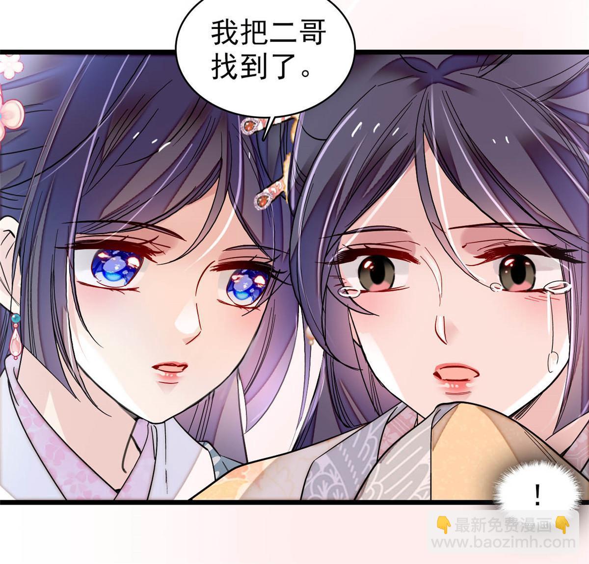 第302话 父子重逢5