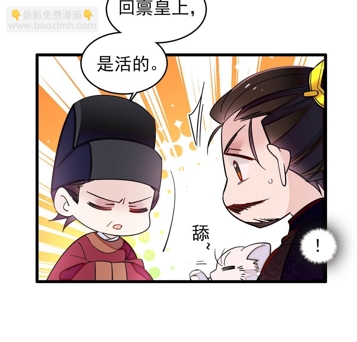 第302话 父子重逢50