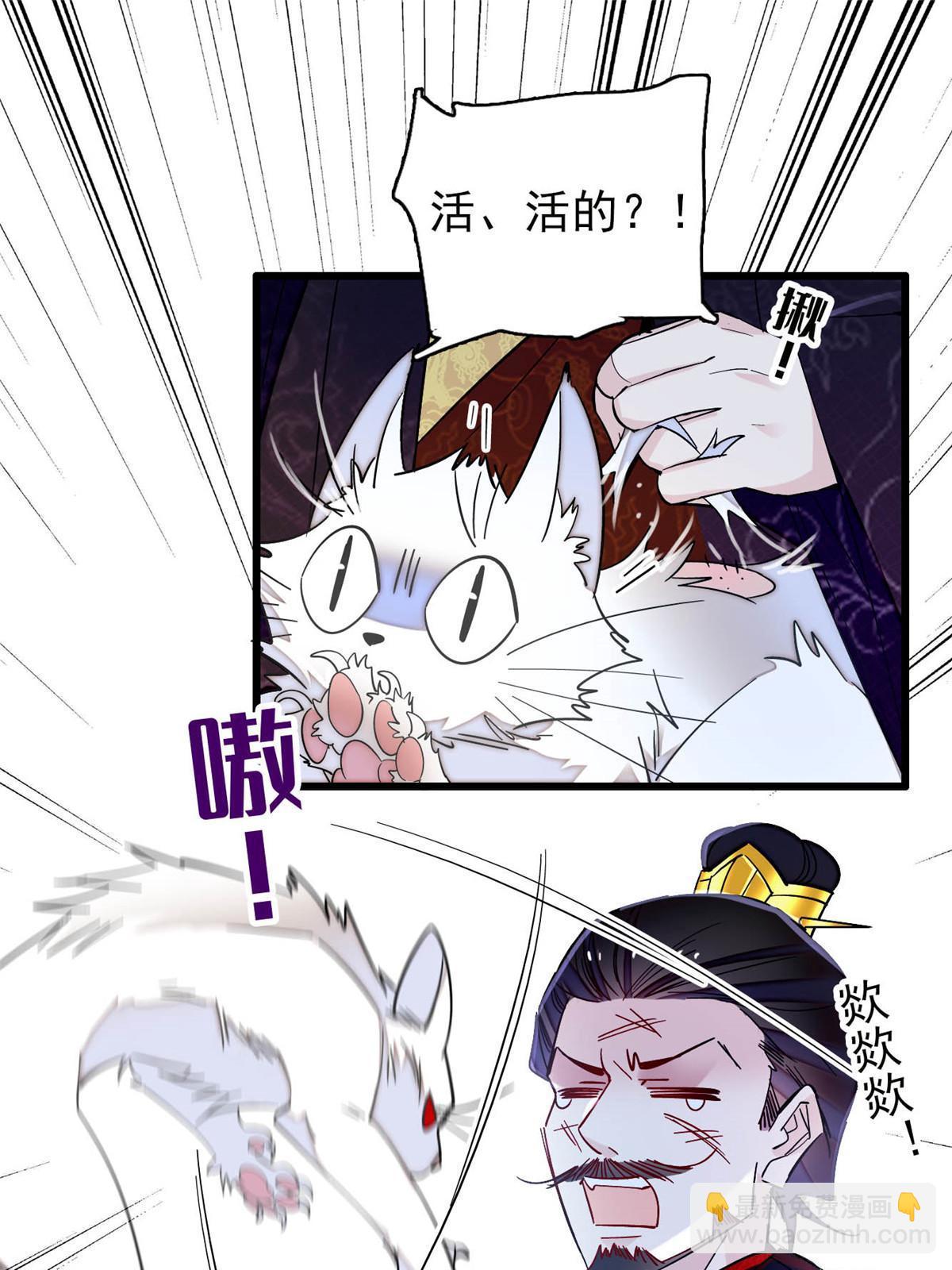 第302话 父子重逢51