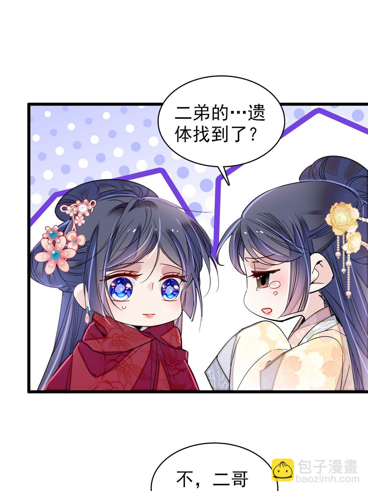 第302话 父子重逢6