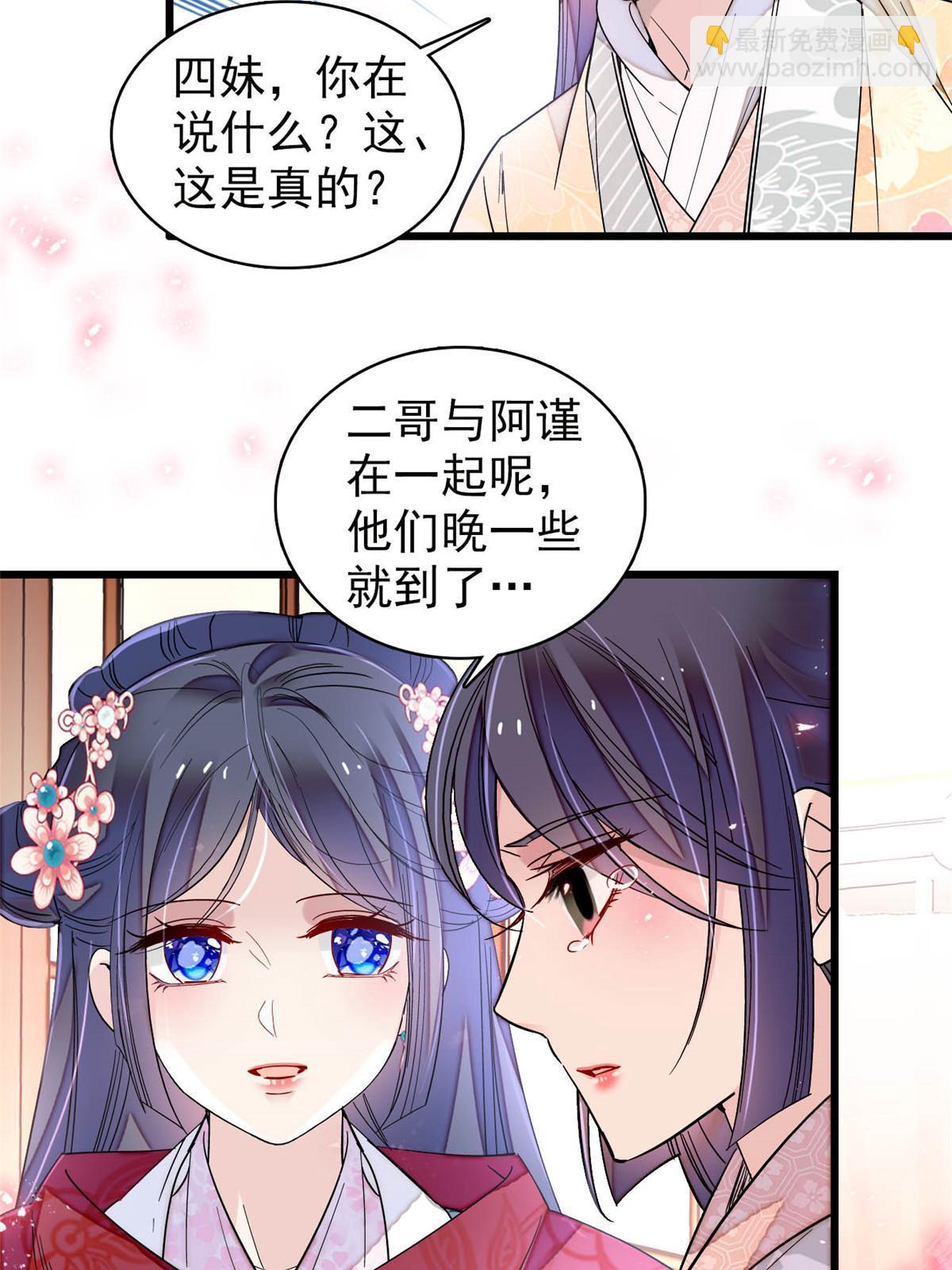 第302话 父子重逢8