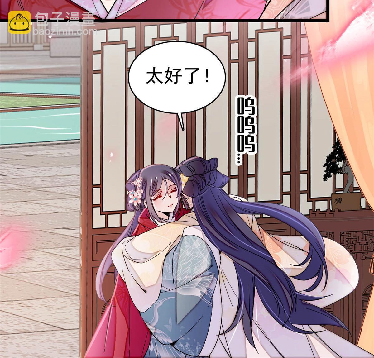 第302话 父子重逢9