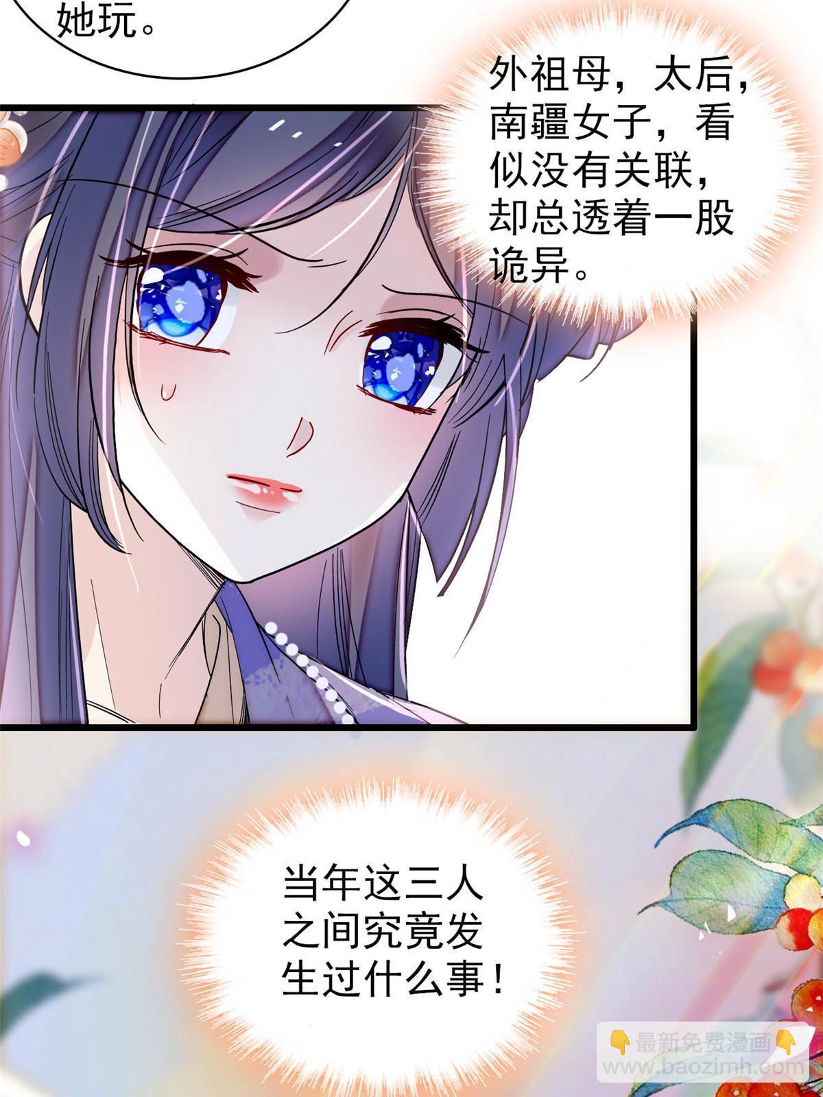 第311话 外祖母的闺蜜44