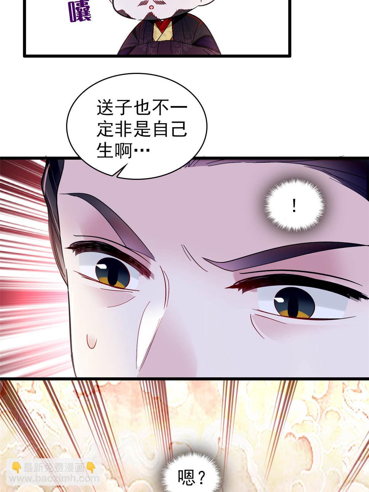 第315话 坠楼12