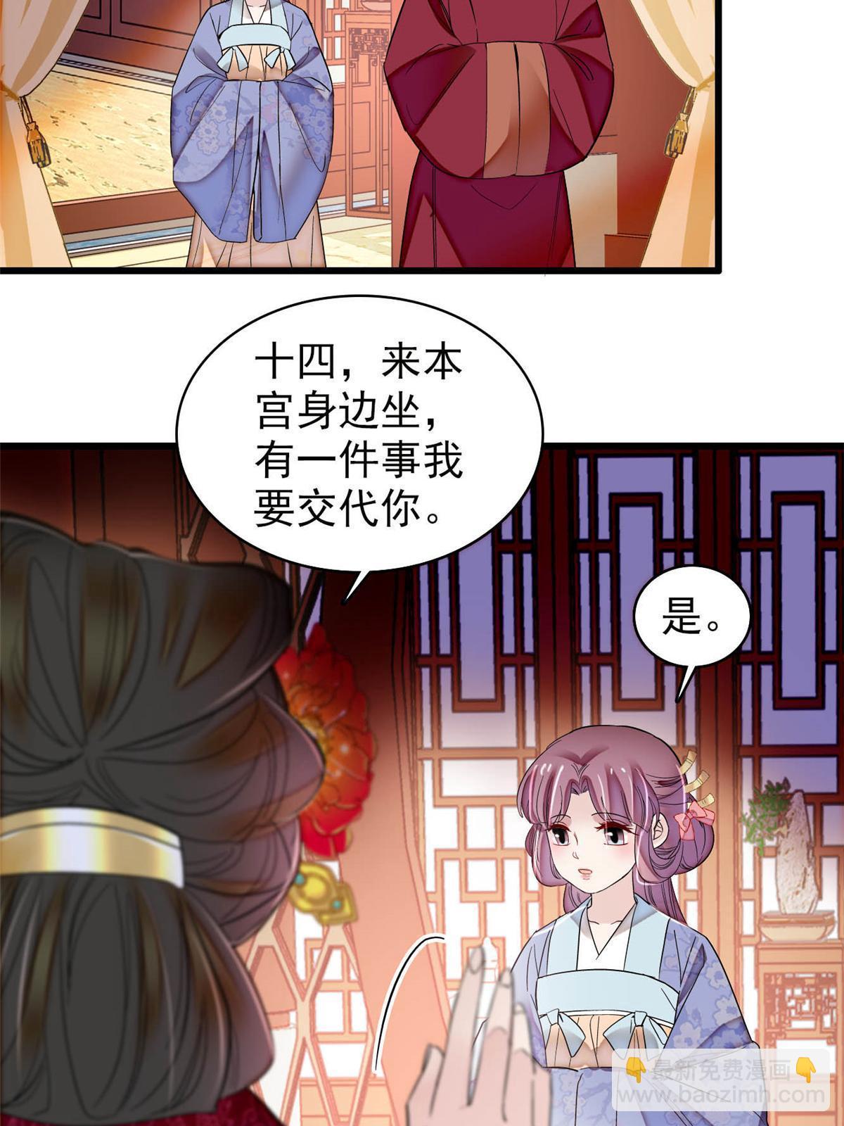 第315话 坠楼15