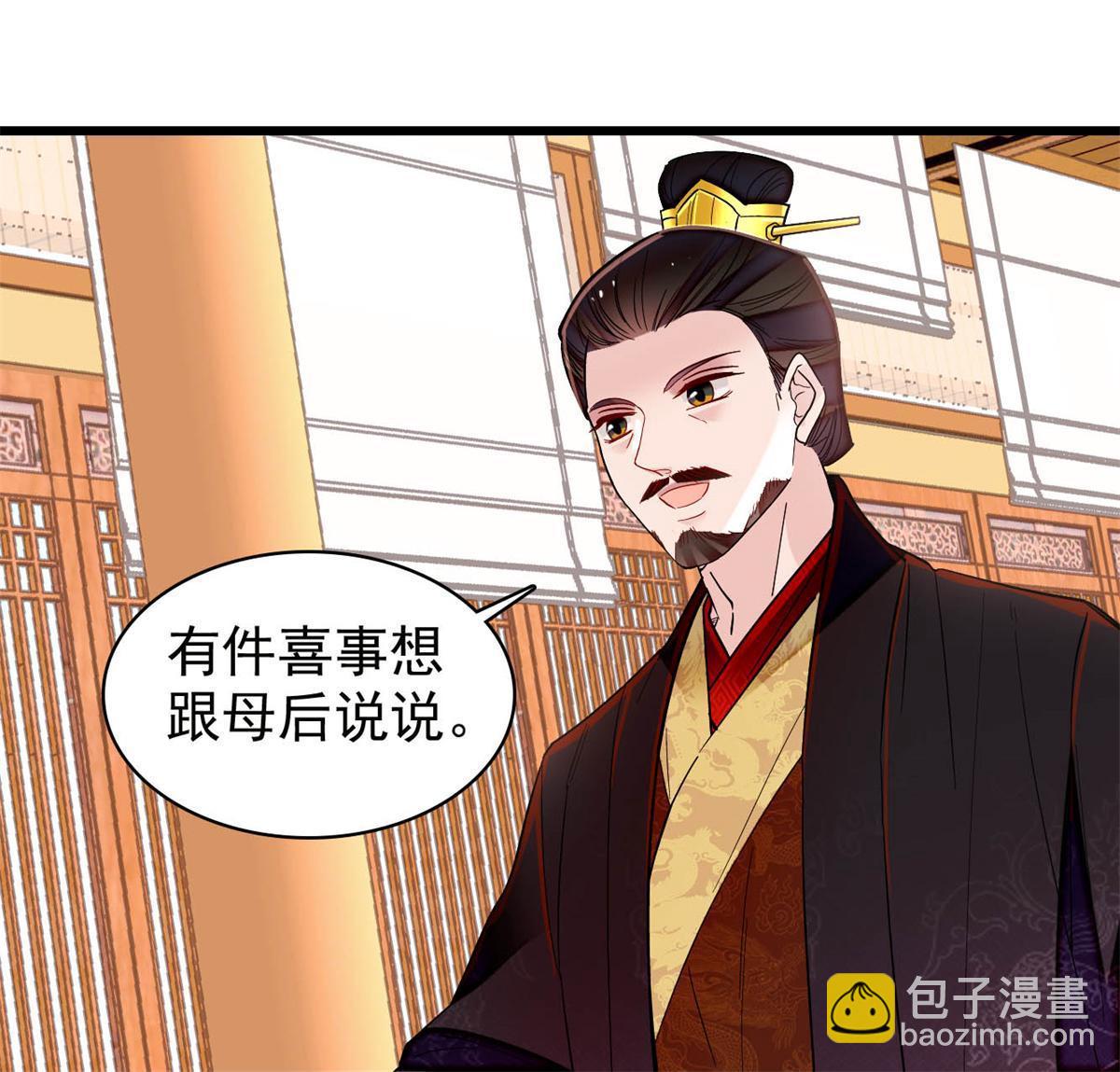 第322话 事情成了！17