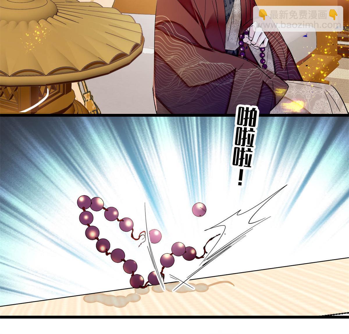 第322话 事情成了！29