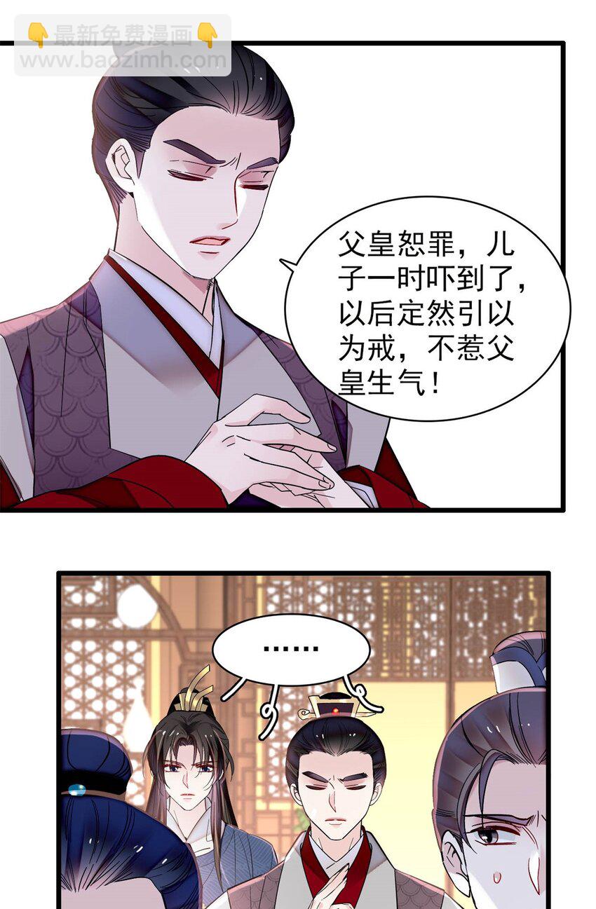 335 连郡王都没得做13