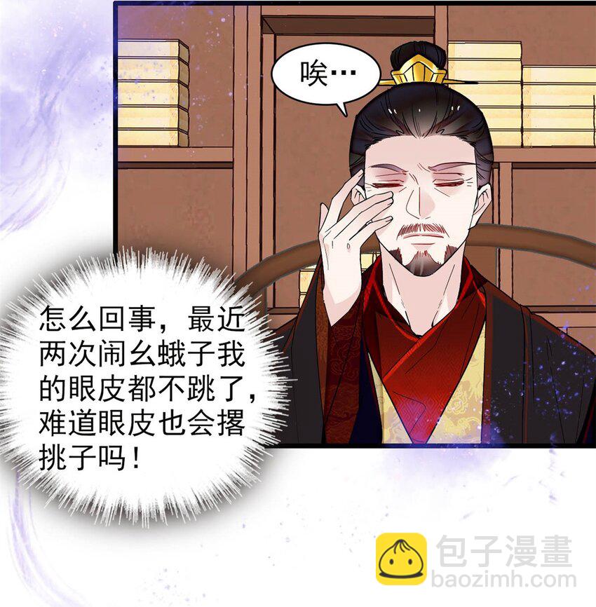 335 连郡王都没得做17