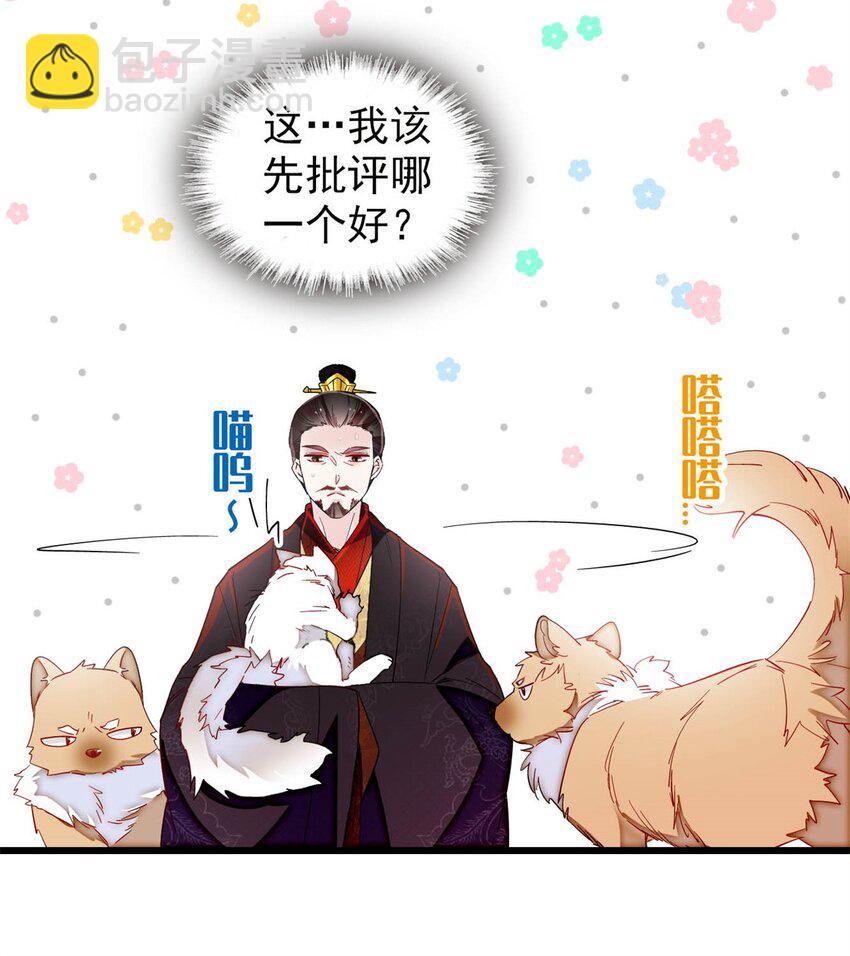 335 连郡王都没得做4