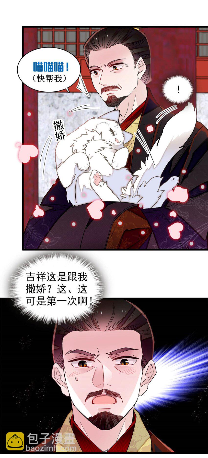335 连郡王都没得做5