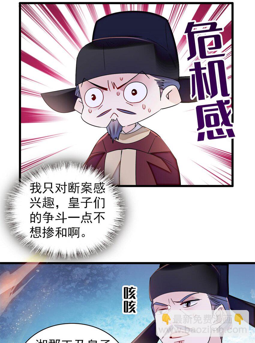 335 连郡王都没得做9