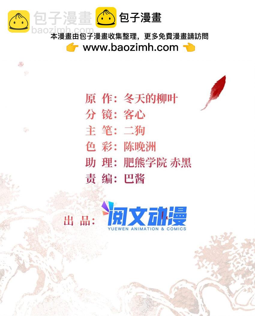 352 我要让阿谨当太子！1