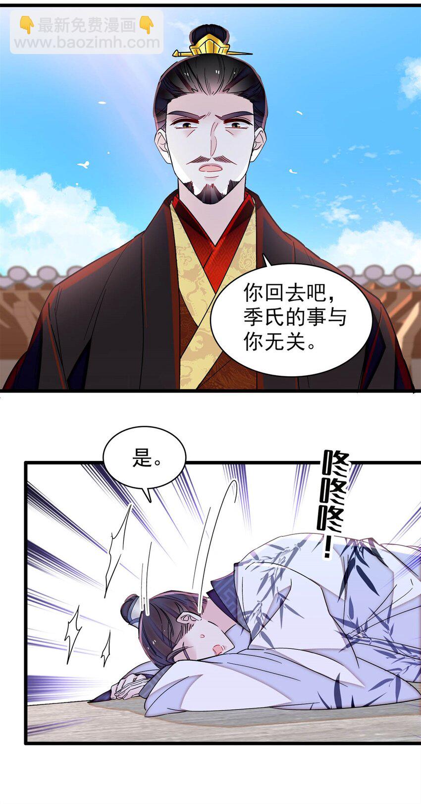 352 我要让阿谨当太子！11