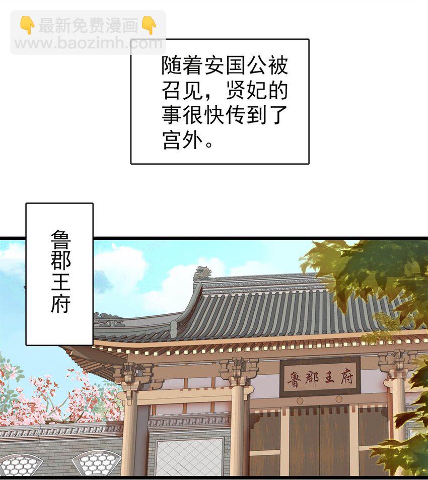 352 我要让阿谨当太子！18
