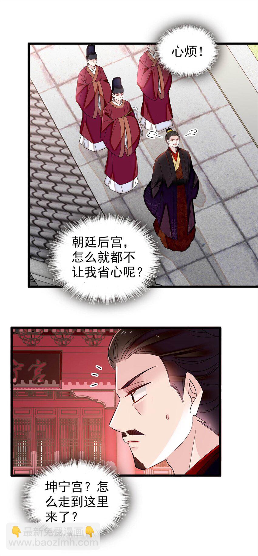 352 我要让阿谨当太子！26