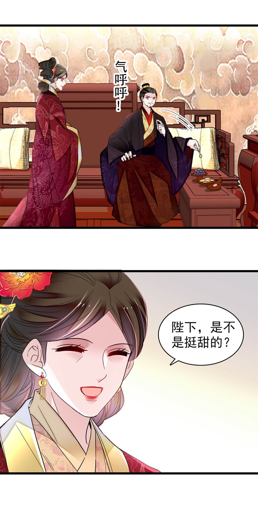 352 我要让阿谨当太子！33
