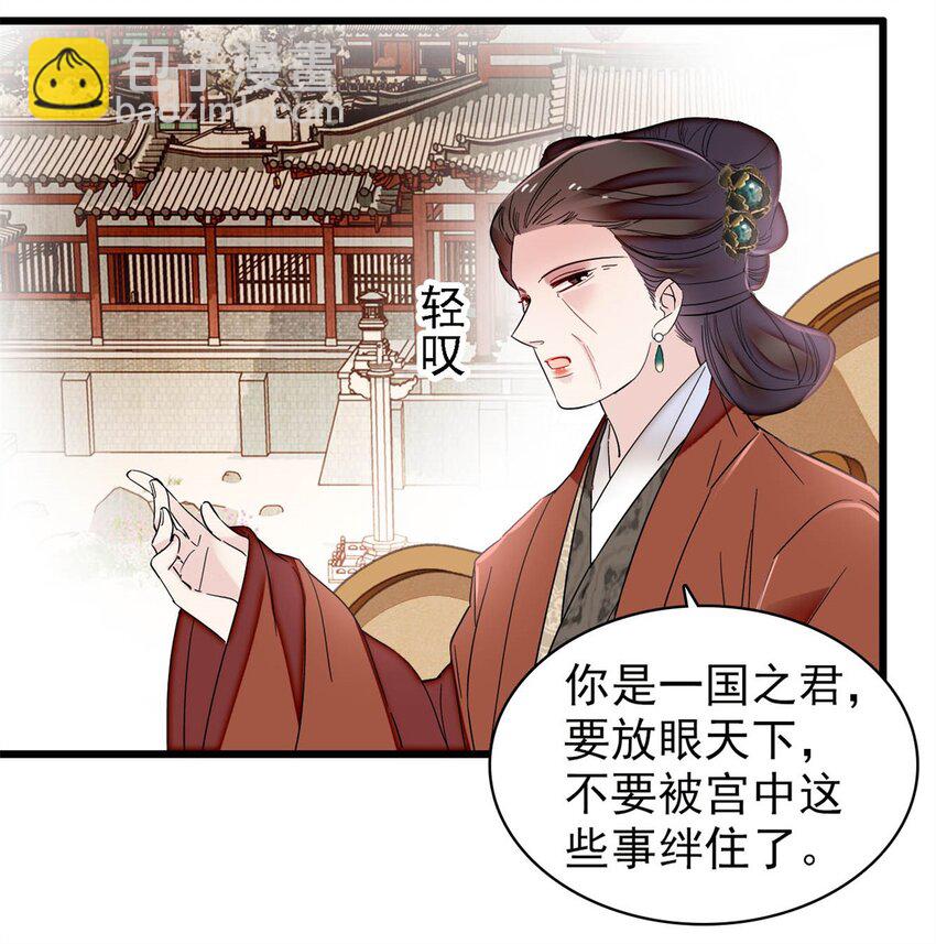 352 我要让阿谨当太子！4