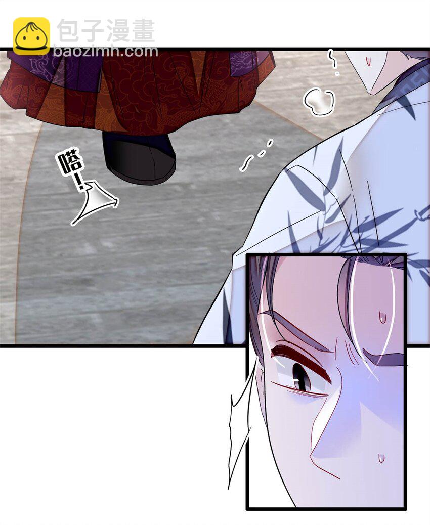 352 我要让阿谨当太子！9