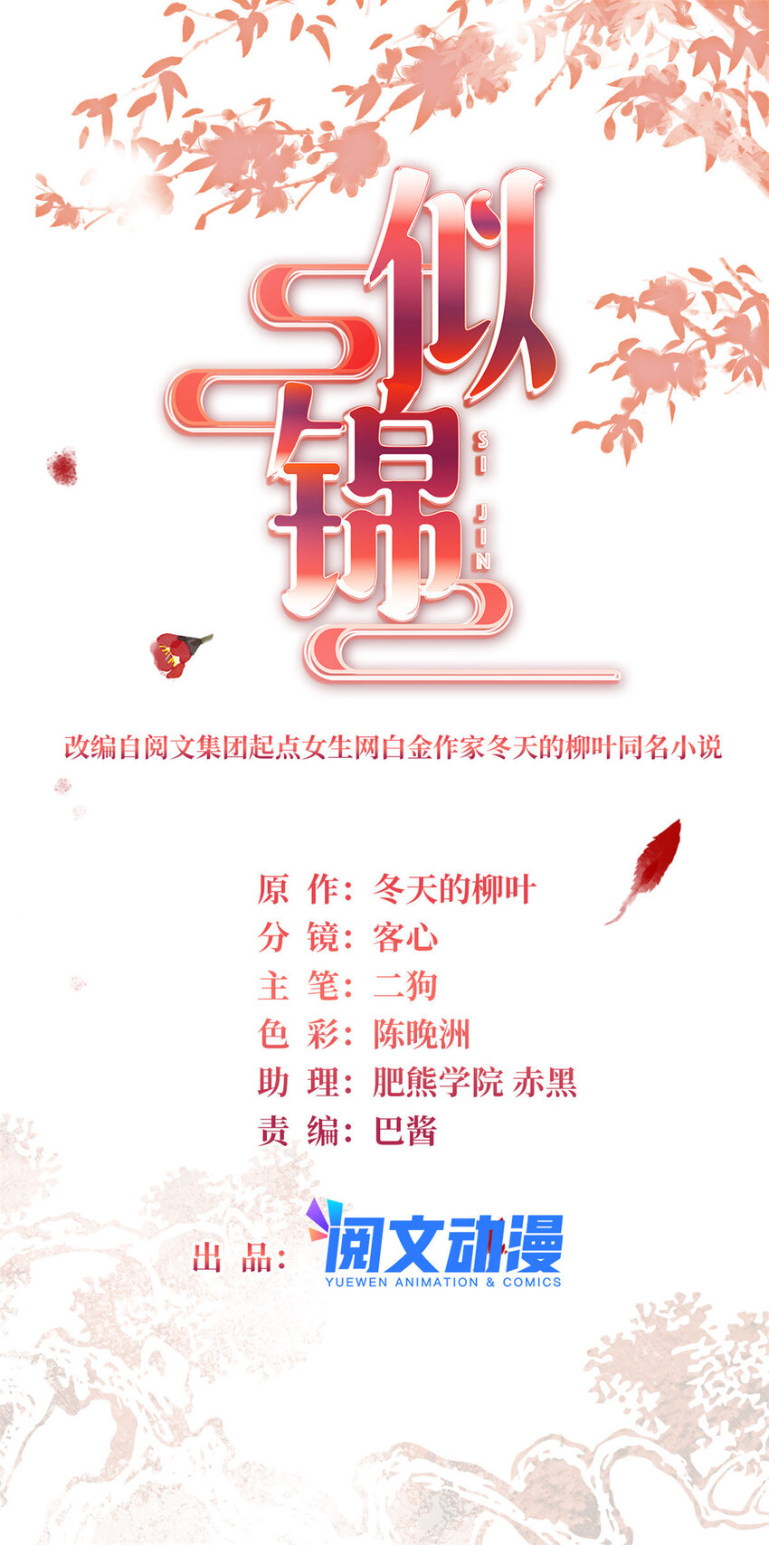353 没人反对就是赞成了0