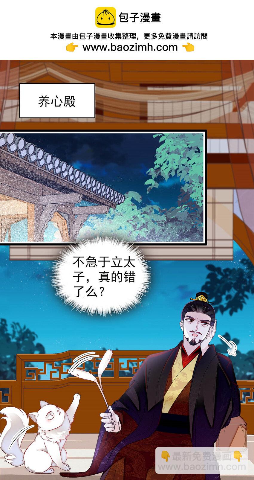 353 没人反对就是赞成了1