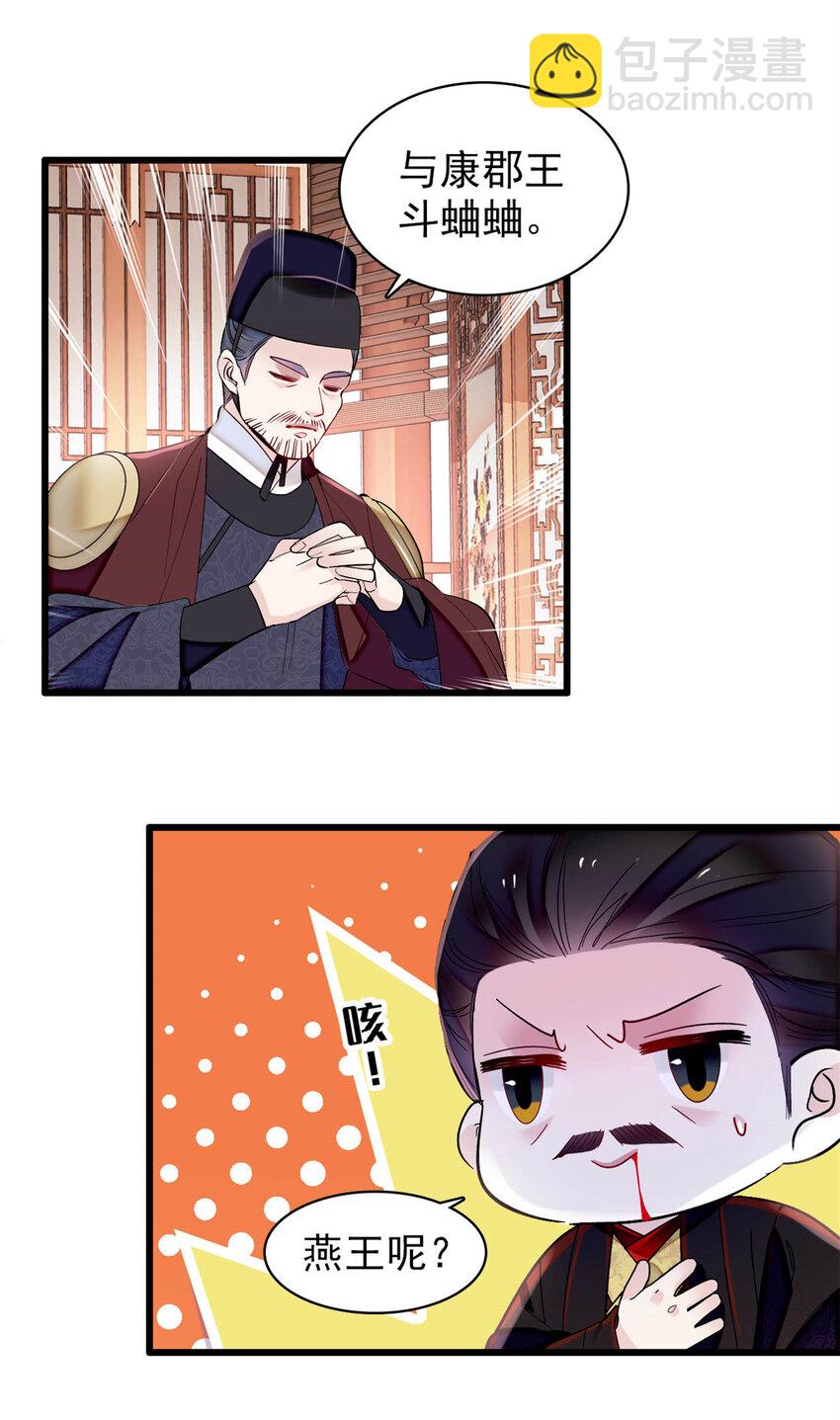 353 没人反对就是赞成了10