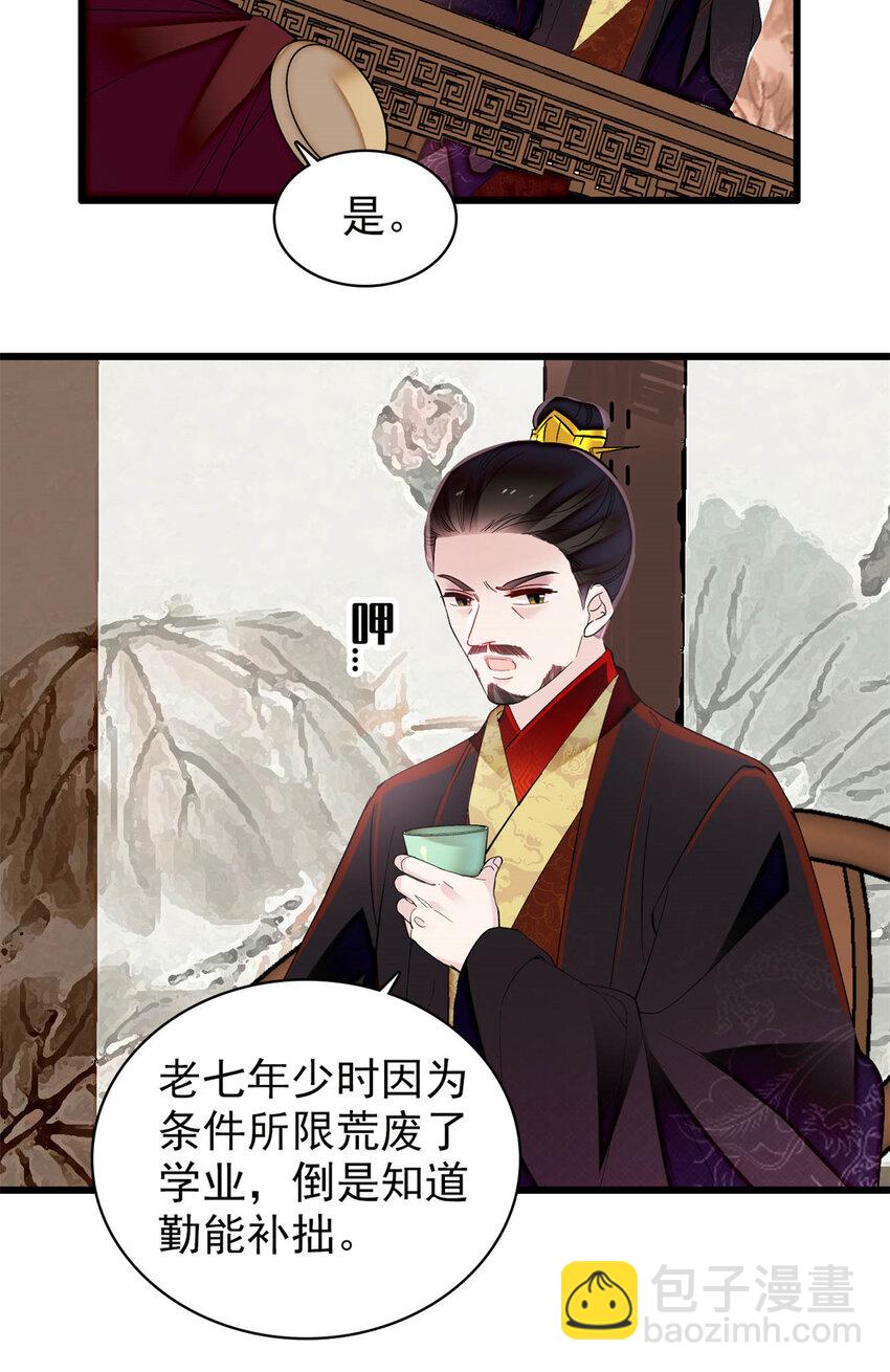 353 没人反对就是赞成了12