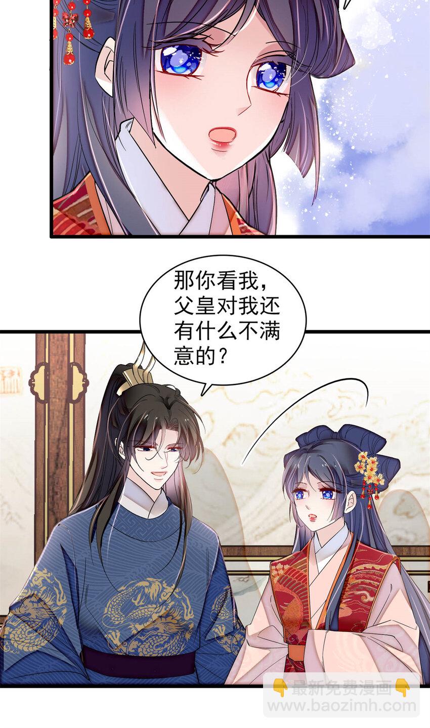 353 没人反对就是赞成了18