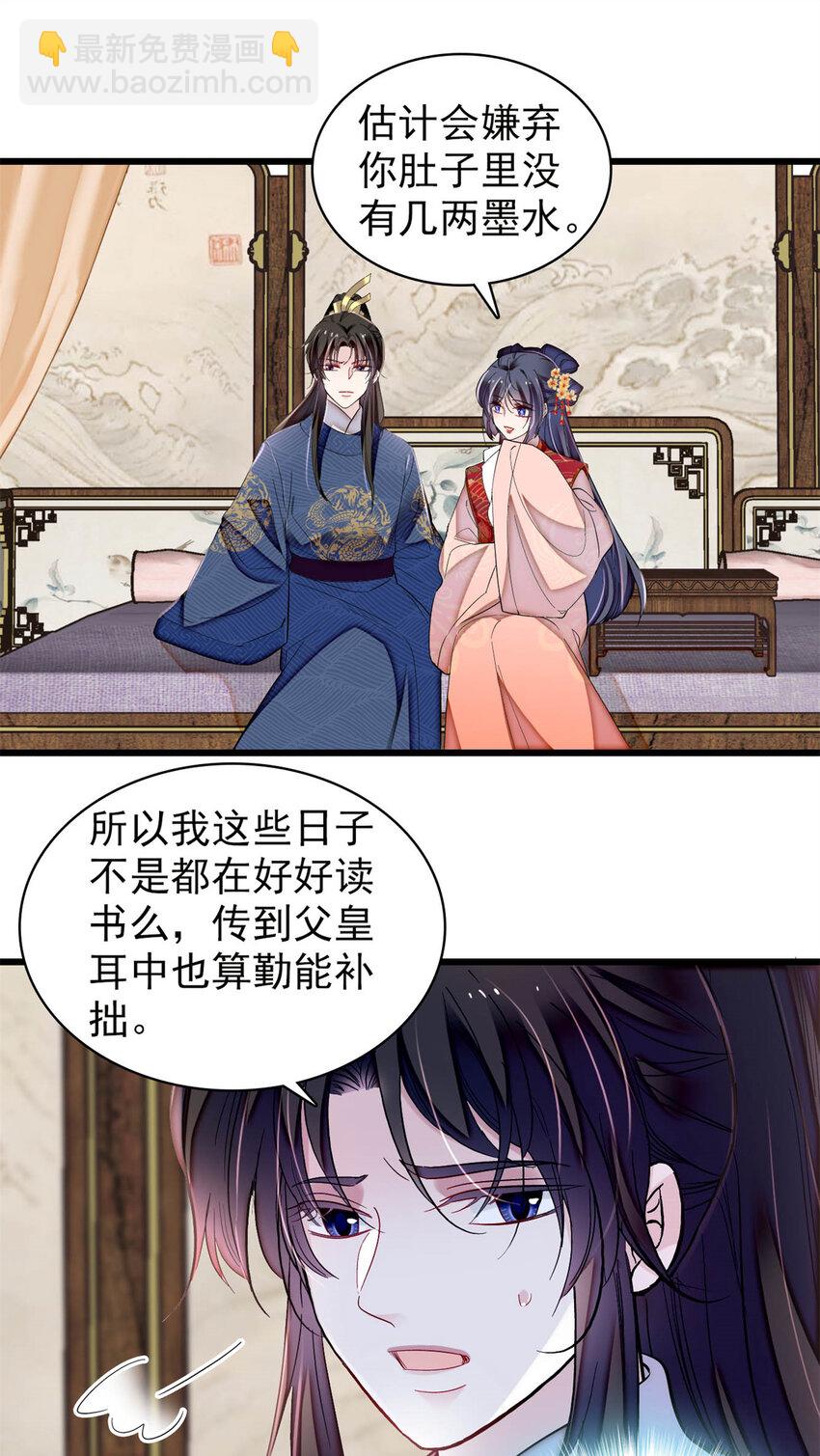 353 没人反对就是赞成了19