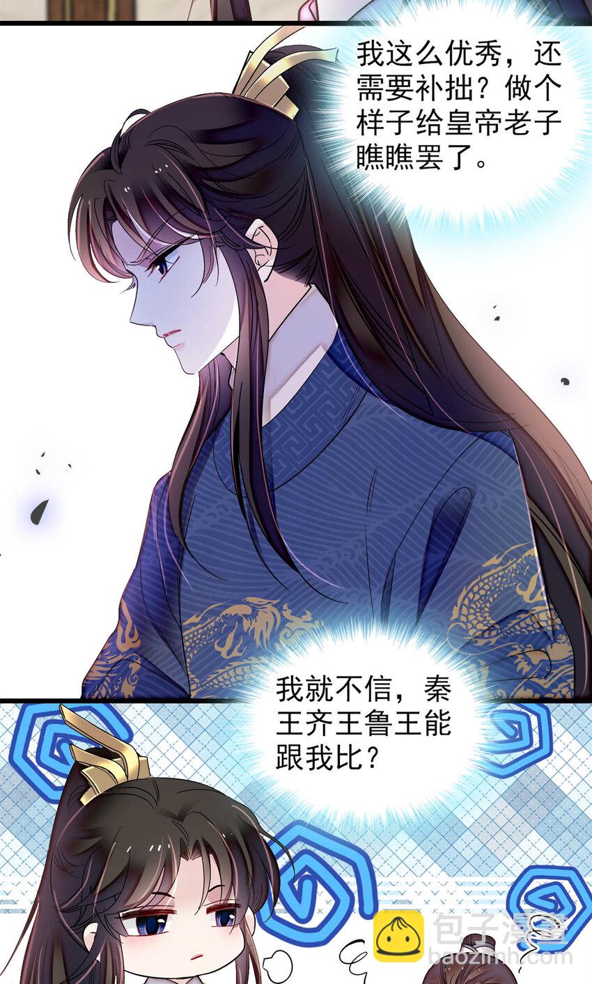 353 没人反对就是赞成了20