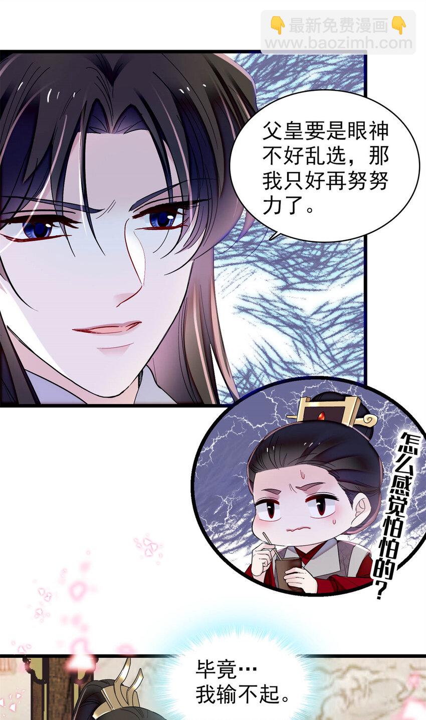 353 没人反对就是赞成了22
