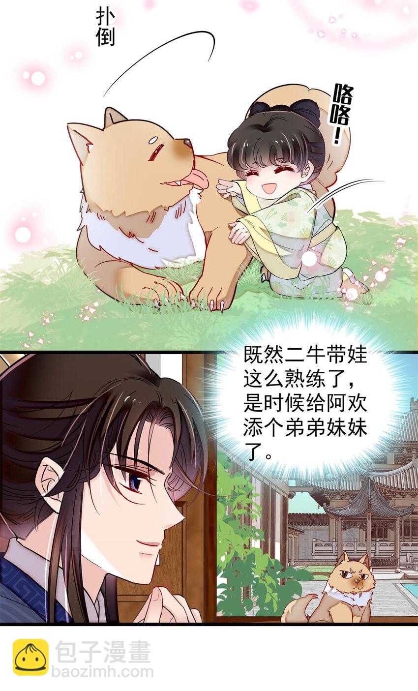 353 没人反对就是赞成了24
