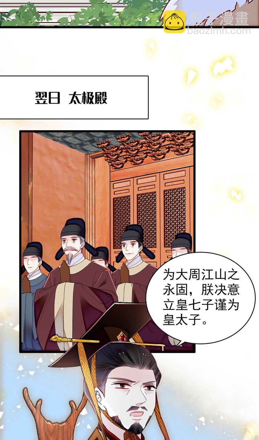 353 没人反对就是赞成了26