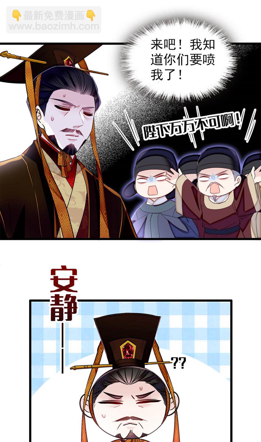 353 没人反对就是赞成了28