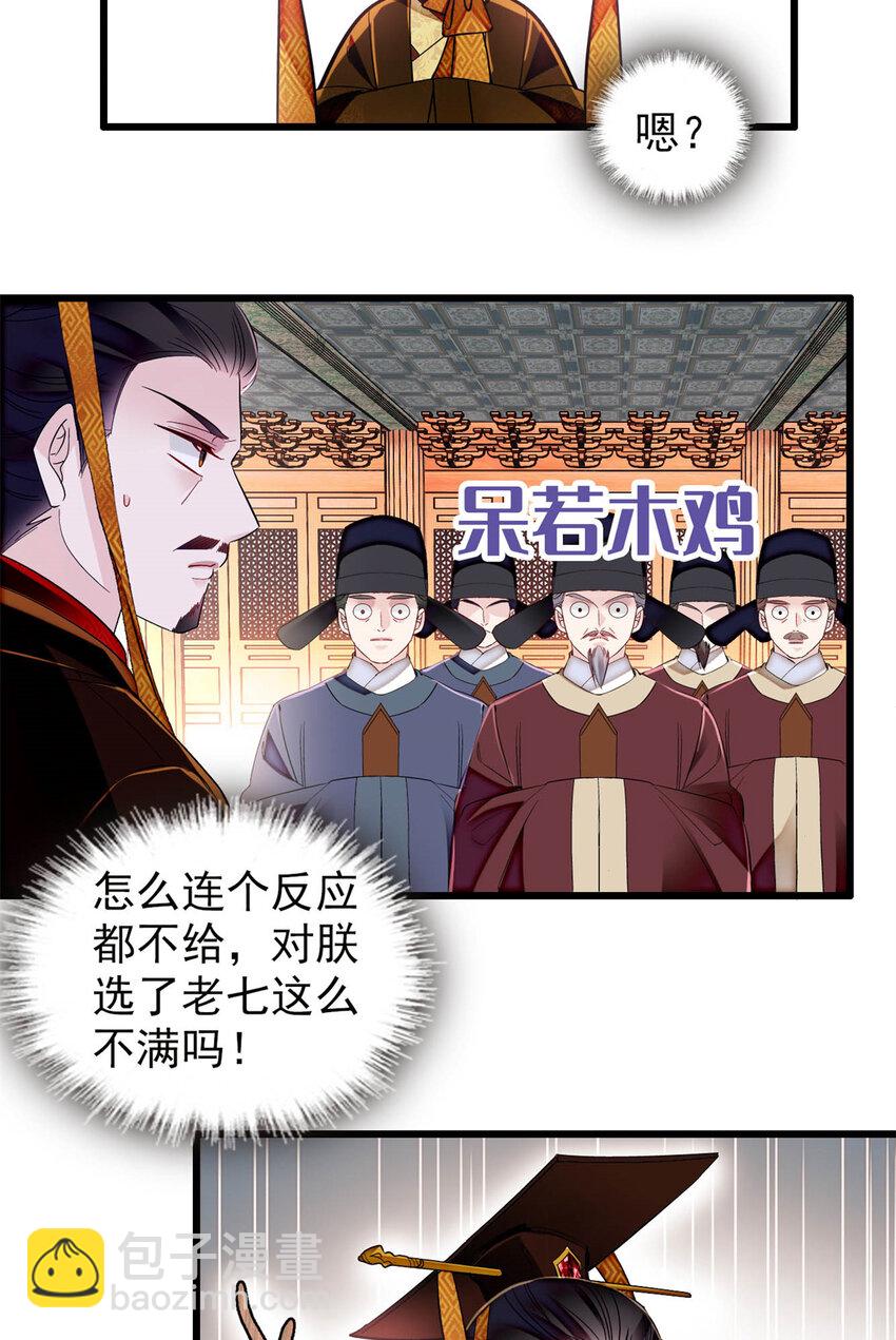 353 没人反对就是赞成了29