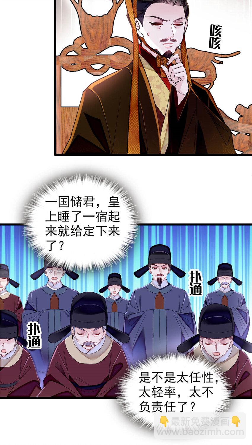353 没人反对就是赞成了30