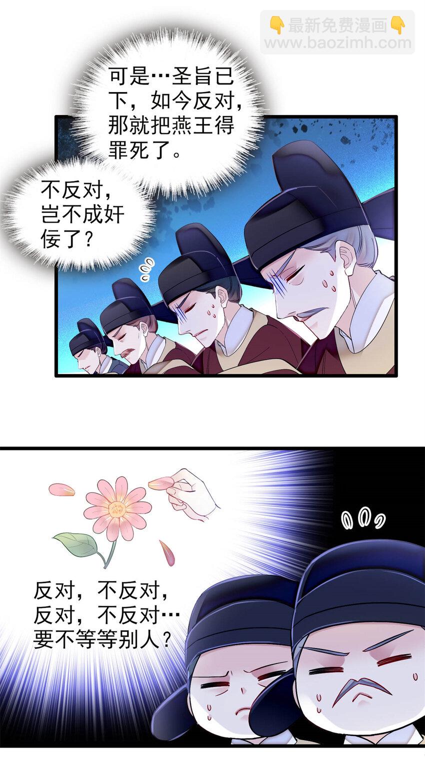 353 没人反对就是赞成了31
