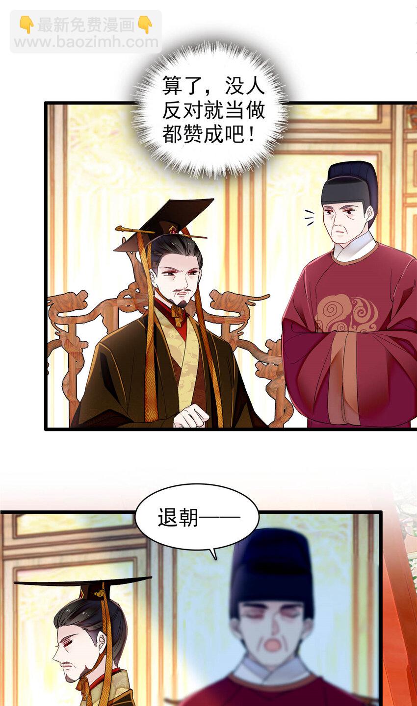 353 没人反对就是赞成了32
