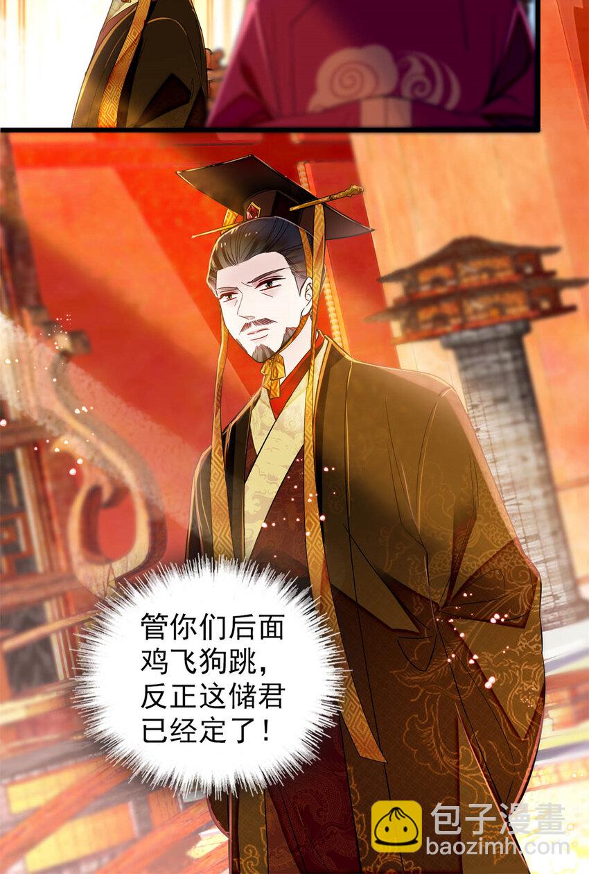 353 没人反对就是赞成了33
