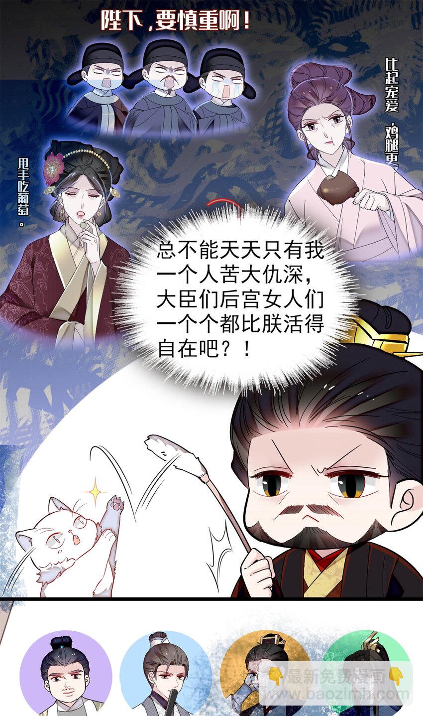 353 没人反对就是赞成了4