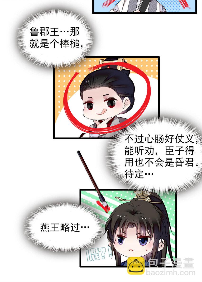353 没人反对就是赞成了6