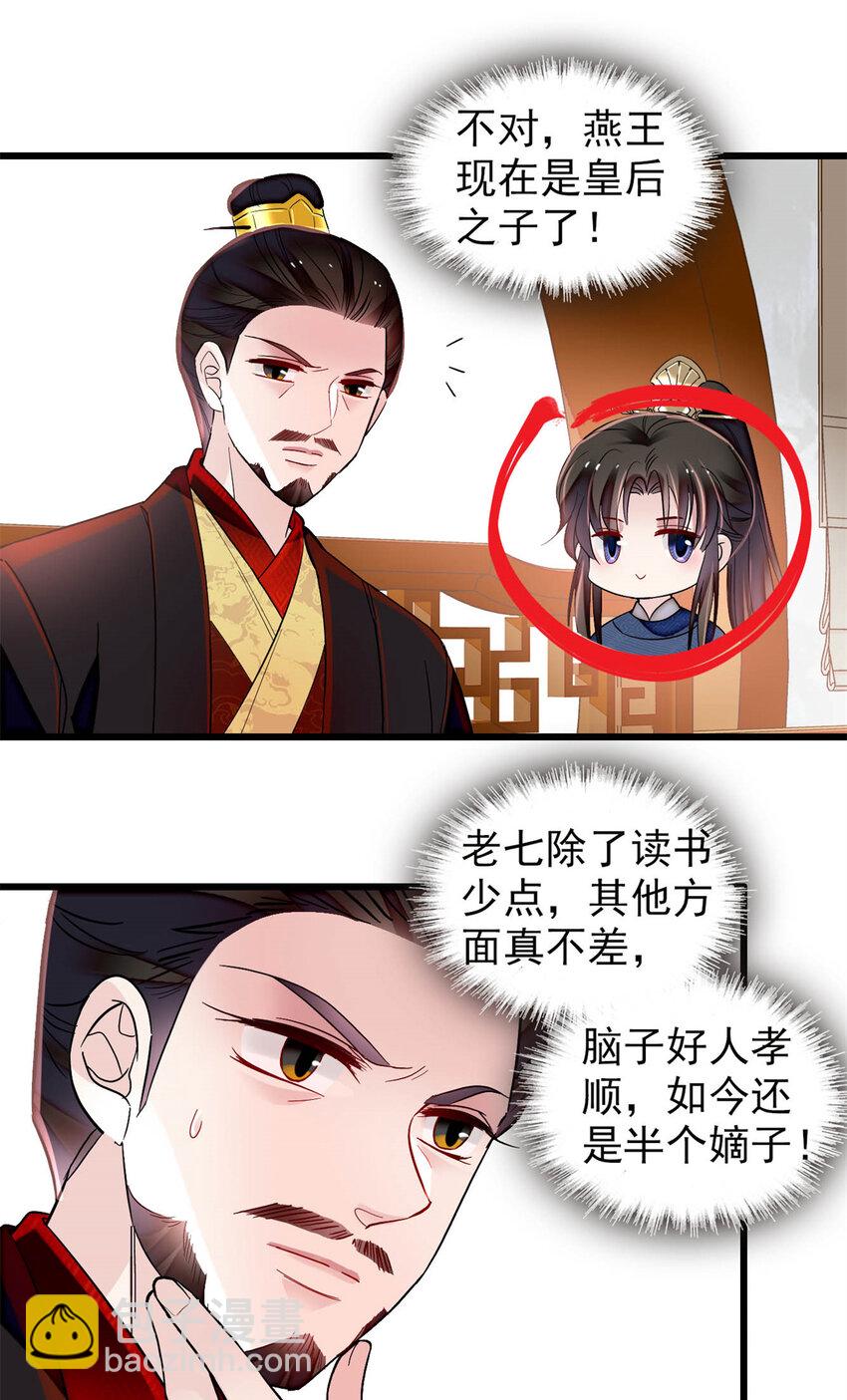 353 没人反对就是赞成了7