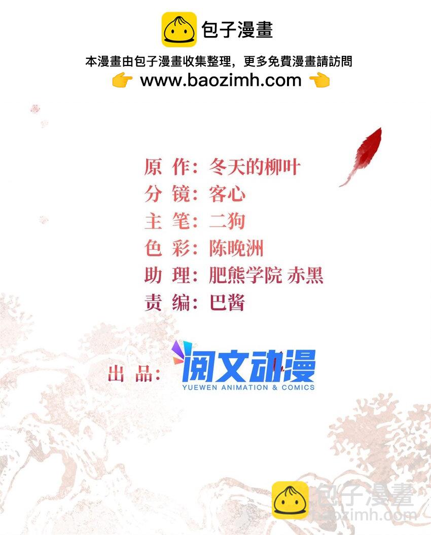 357 新太子是天选之人！1