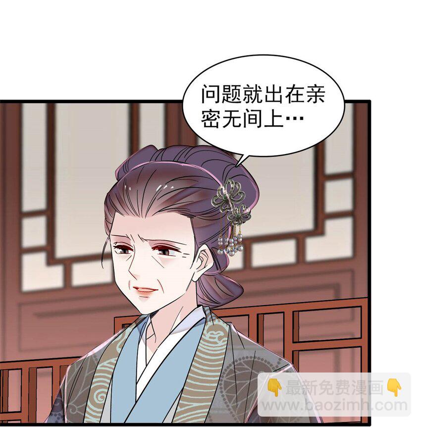 357 新太子是天选之人！40