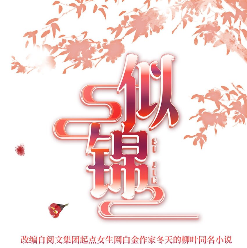 373 太后要不行了？0