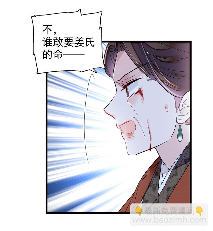 383 是娘错了27