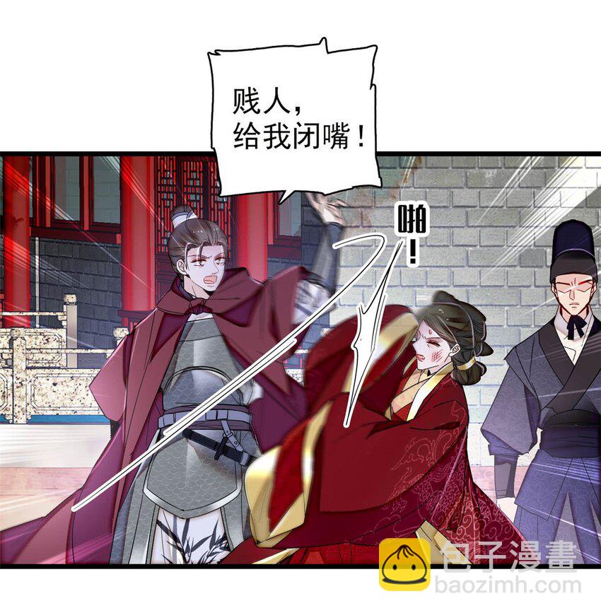 383 是娘错了4