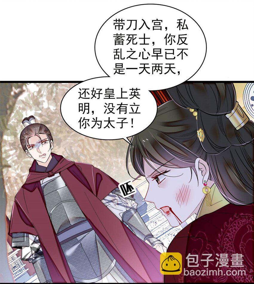 383 是娘错了6