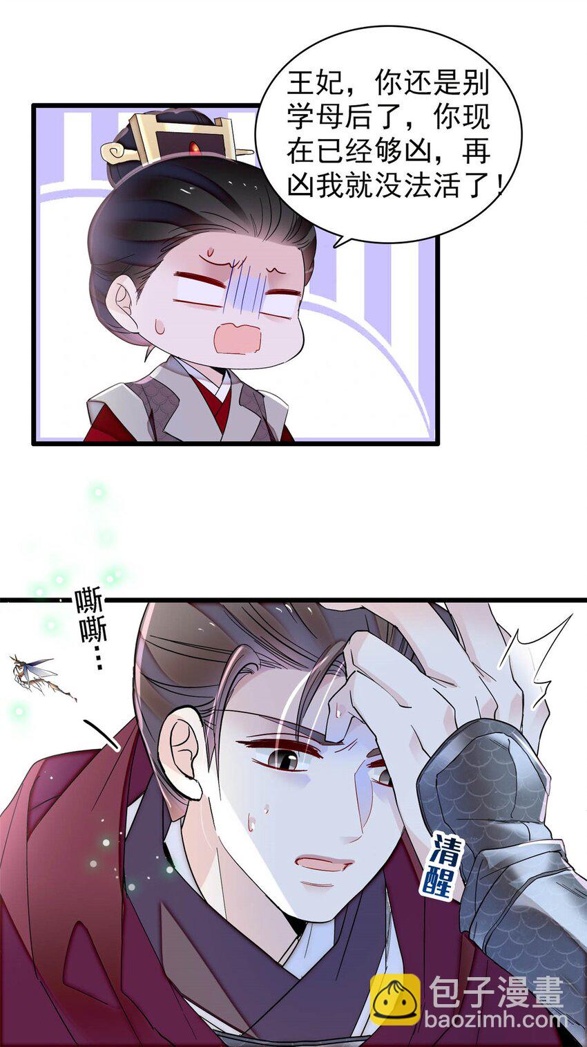 384 死的明白16