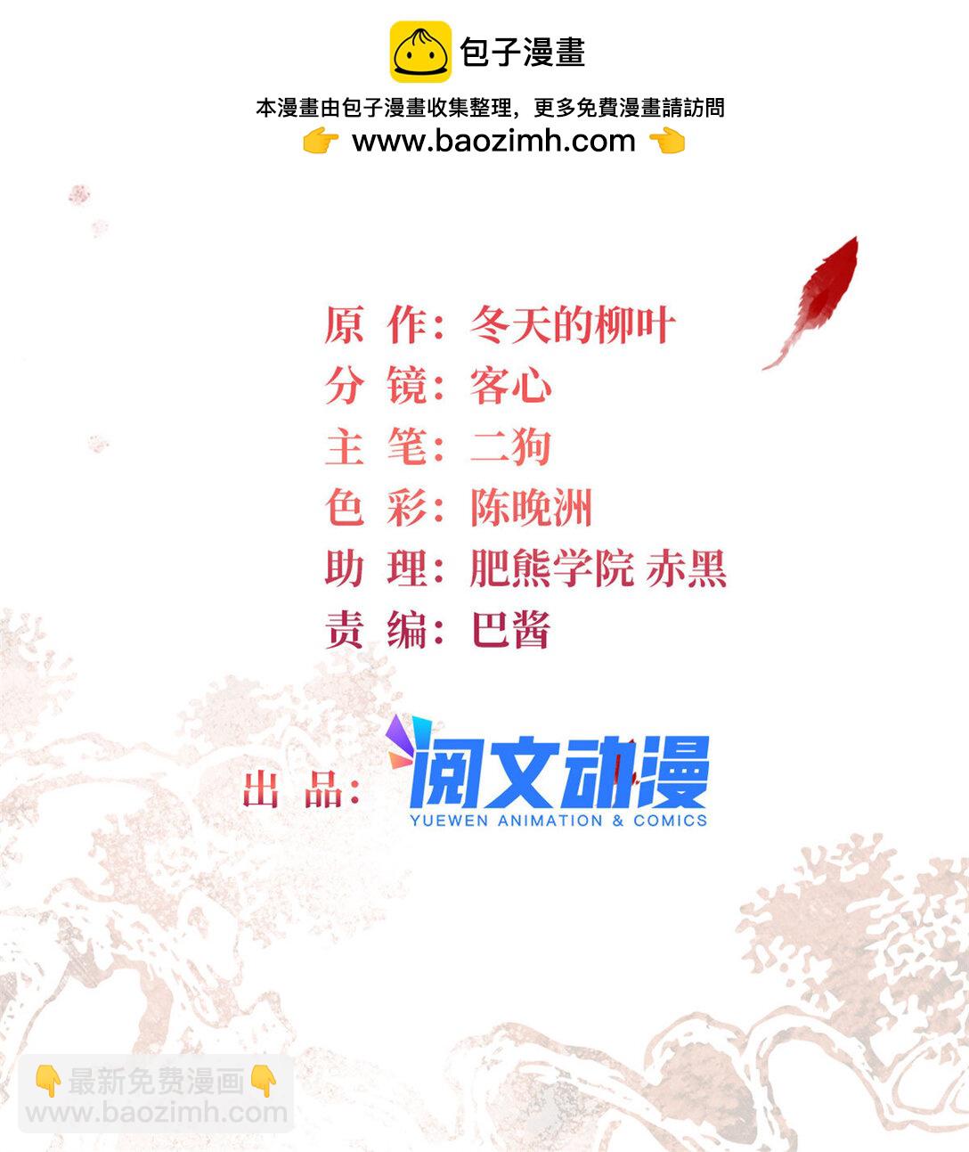 387 我愿意！只要她能活着1